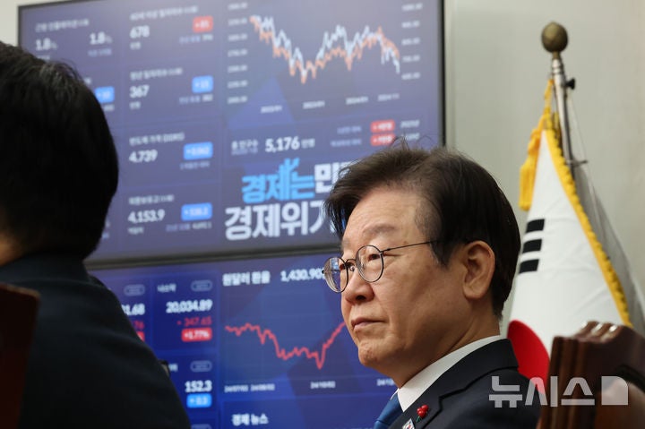 <b>이재명</b>, <b>경제</b>단체장 만나 "정치 불<b>안정</b> 피해 없게 최선"
