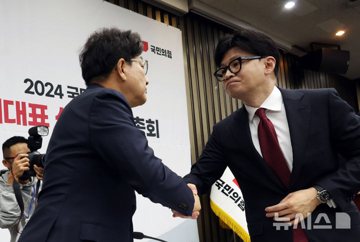 [서울=뉴시스] 고승민 기자 = 국민의힘 한동훈 대표와 권성동 원내대표 후보가 12일 서울 여의도 국회에서 열린 2024 국민의힘 원내대표 선출 의원총회에서 악수하고 있다. 2024.12.12. kkssmm99@ne