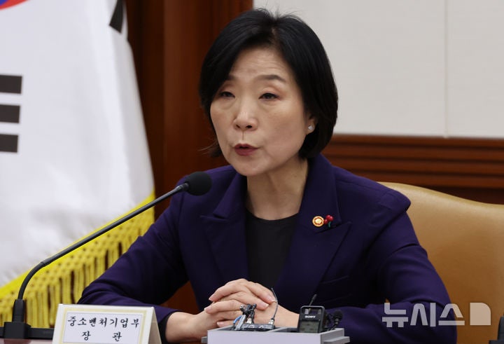 중기부, 탄핵후 첫 민생점검…"중소·벤처 최소 충격 총력"