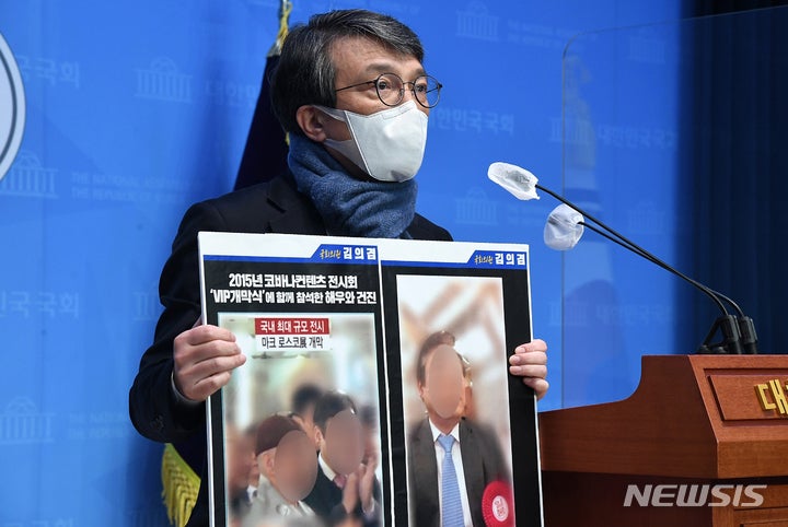 검찰, '정치자금법 위반 혐의' <b>건진법사 체포</b>