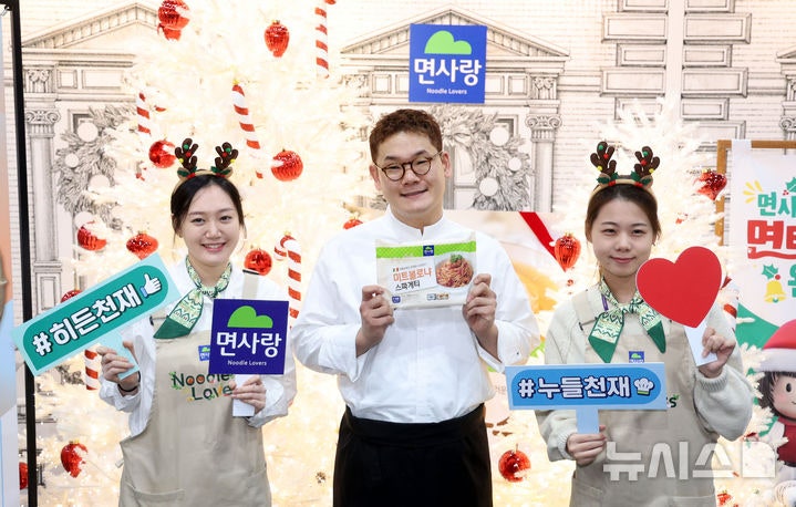 <b>흑백요리사 히든천재</b>와 함께하는 <b>면사랑</b> 컬리푸드페스타