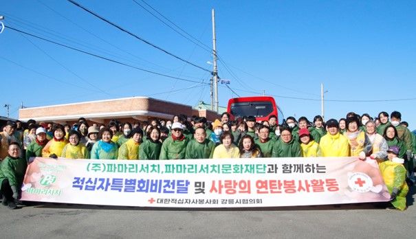 [=ý] ĸġ  19 ڻȸ    ź 1  ߴ. (=ĸġ ) 2024.12.22. photo@newsis.com *Ǹ  DB 