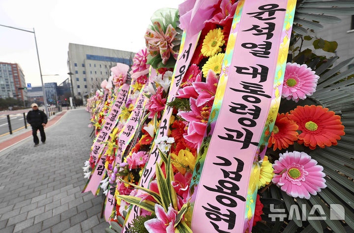 동부구치소 앞에 놓인 <b>김용현</b> 전 국방부 장관 응원 <b>화환</b>