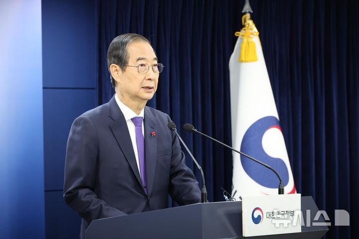 [전문]'민주당 발의' <b>한덕수</b> 권한대행 겸 국무총리 <b>탄핵</b>소추안