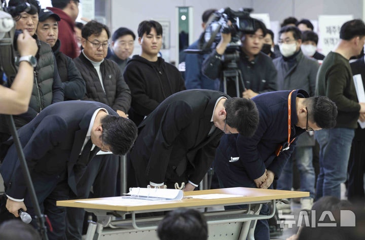 '경품행사 물의' <b>제주항공</b> 모기업 <b>애경그룹</b> 유족에 "사죄"(종합)