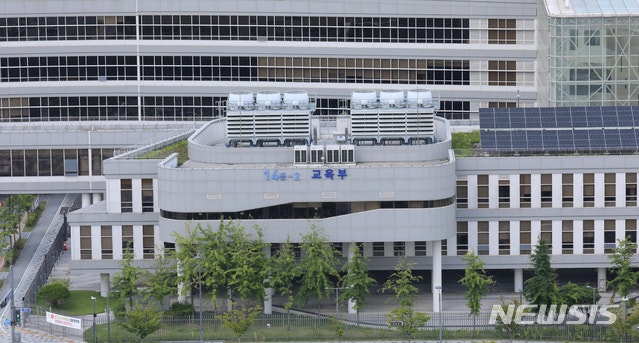 <b>국립대</b> <b>전임교원</b> 21.4%가 <b>여성</b>…최근 3년 연속 상승