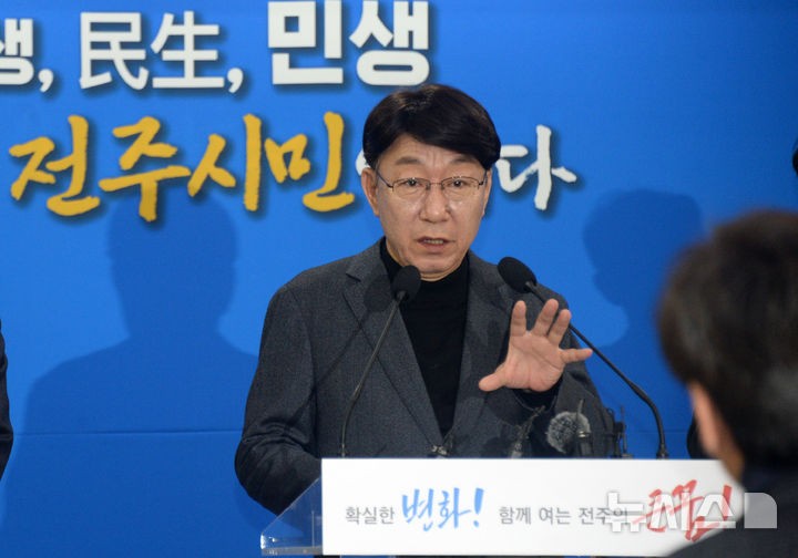 <b>우범기 전주시장</b> "더 진일보한 <b>전주</b>를 향해 나아갈 것"