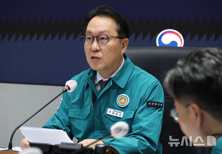 복지차관 "<b>의협</b> 신임 <b>회장</b>, 의정갈등 해소 위해 <b>대화</b> 희망"