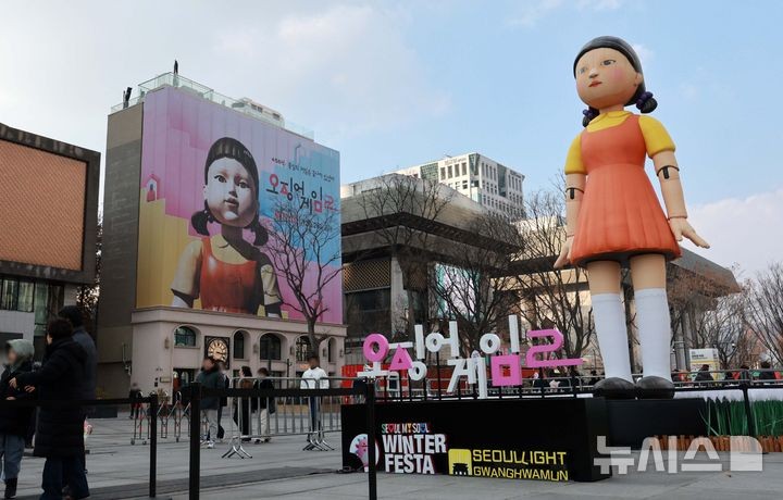 '<b>오징어게임 2</b>' 공기놀이·딱지치기…한의학 관점서 보니