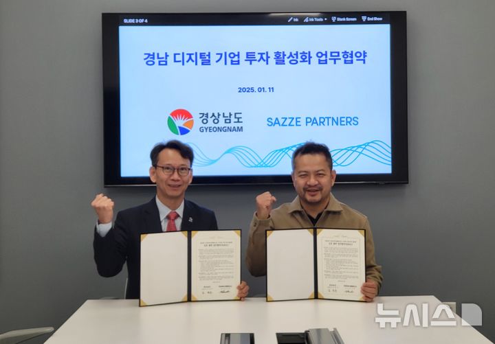 [창원=뉴시스]경남도 김명주(왼쪽) 경제부지사가 지난 11일(현지시각) 미국 샌프란시스코에서 프라이머사제 파트너스와 '경남 디지털기업 투자 활성화 협약'을 체결하고 있다.(사진=경남도 제공)2025.01.13.pho