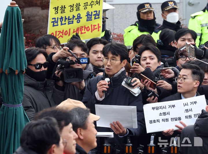 尹체포영장 재집행 임박…"<b>경호처</b> <b>지시 거부</b>" vs "진짜 내란범"