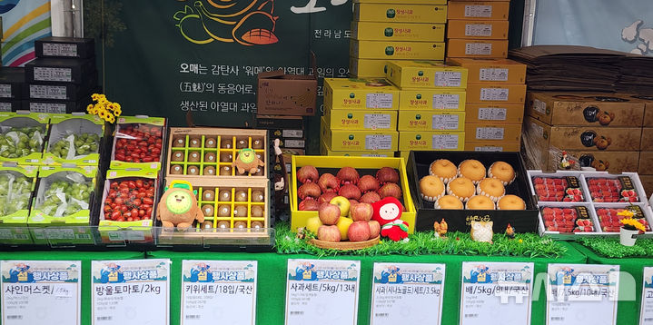 장터소비자마트 이미지
