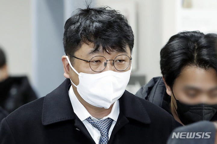 '대규모 고객<b>정보 유출</b>' <b>빗썸</b>, 항소심 <b>면소</b> 판결…"형 폐지로 처벌 못 해...