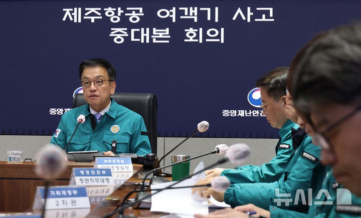 최 대행 "<b>여객기 사고</b> <b>지원단</b> 내주 가동…설 명절 유가족 돌봄 만전"