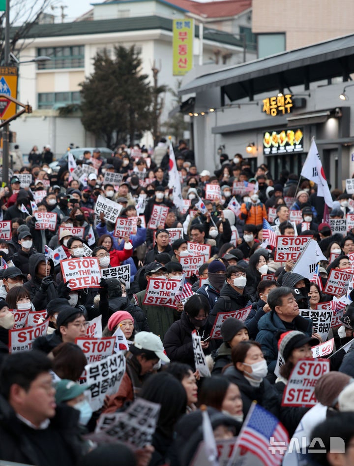 <b>헌재</b> 앞으로 모인 <b>친윤 시위대</b>