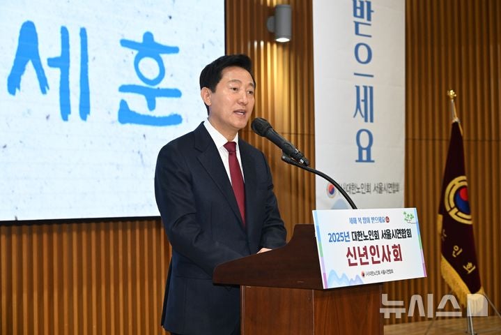 <b>오세훈</b> "<b>민주당</b>, <b>여론조사</b> 검증 운운하며 <b>여론조사 계엄</b>"