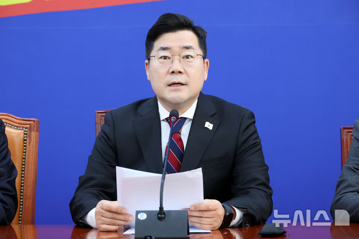 [서울=뉴시스] 조성우 기자 = 박찬대 더불어민주당 원내대표가 23일 오전 서울 여의도 국회에서 열린 정책조정회의에서 발언하고 있다. 2025.01.23. xconfind@newsis.com