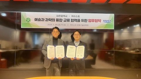 [=ý]ô 24 ī̽Ʈ(KAIST)   ա   üߴ. 2025. 01. 24 photo@newsis.com *Ǹ  DB 
