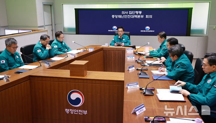 <b>의사 집단행동 중대본</b> 회의