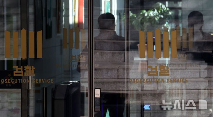 검찰, <b>바디프랜드</b> 창업주·한앤브라더스 대주주 불구속 기소