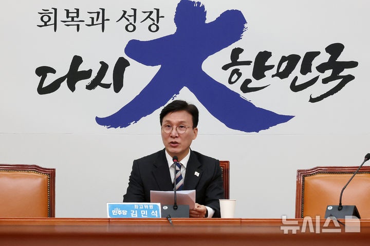민주 "중도층 윤석열 파면·민주당 <b>정권교체</b> 우세"(종합)