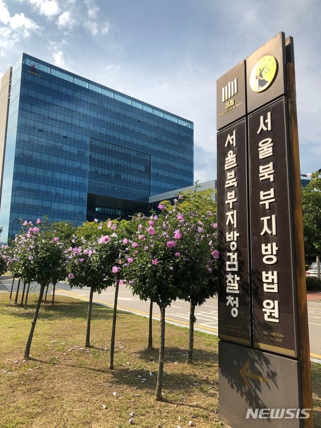 檢, '<b>이재명</b> <b>캠프</b> 지원 의혹' 김윤태 전 국방연구원장 등 기소