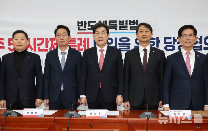 與 "<b>이재명</b>의 <b>반도체</b>특별법 토론회 '맹탕'…2월 처리해야"