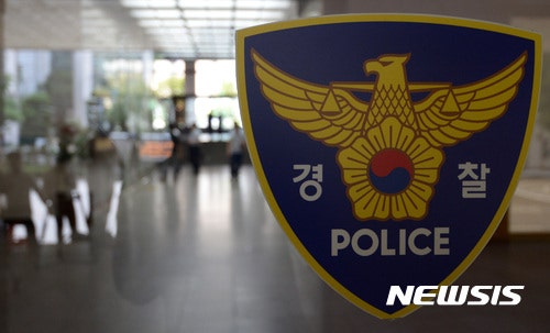 <b>수원 하천</b>서 70대 <b>시신</b> 발견…범죄 혐의점 없어