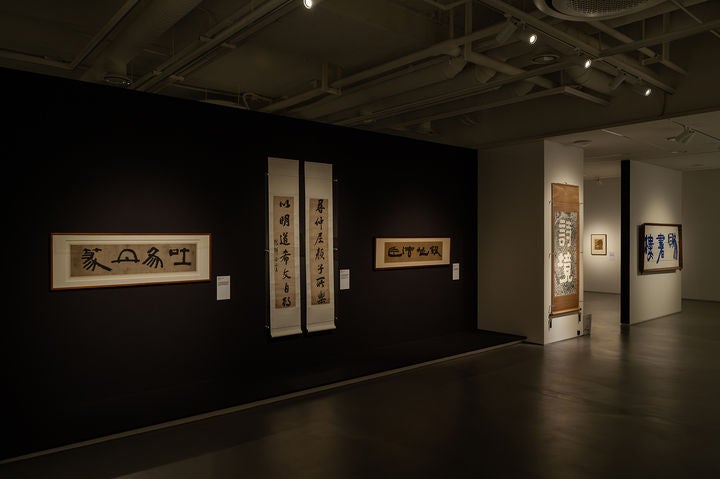 추사 김정희 전시전경 ⓒ 이미지 S2A 제공 *재판매 및 DB 금지