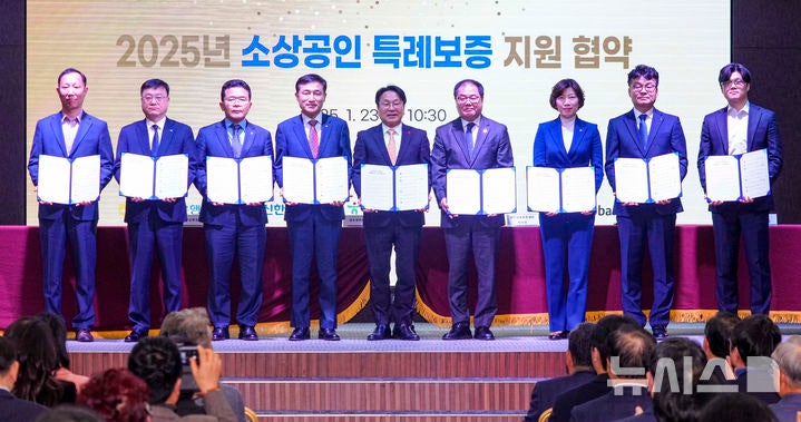 <b>광주시 소상공인 특례보증 1700억</b> 규모…관광업 50억 지원