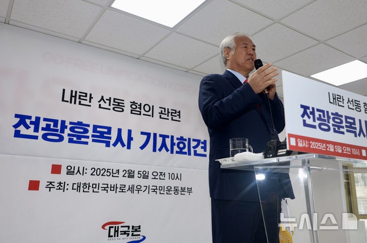 민주, <b>전광훈</b> 추가 고발…"헌법 질서 파괴 행위에 앞장서"