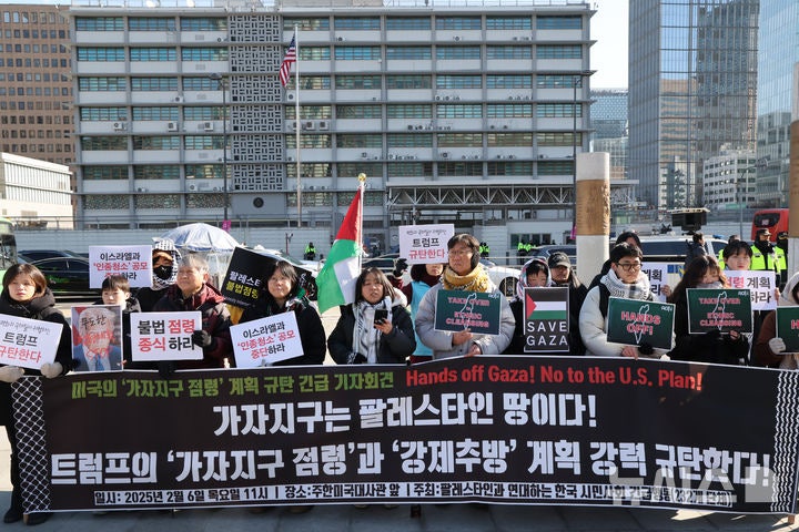 시민단체 "<b>트럼프</b> '<b>가자지구 점령</b>' <b>발언</b>, 사실상 인종청소 공모"