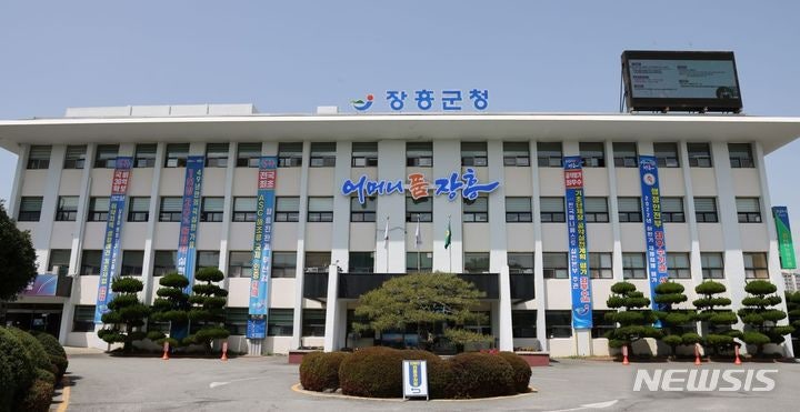 장흥군, 소규모 음식점 400곳에 <b>공공요금 30만원</b>씩 <b>지원</b>