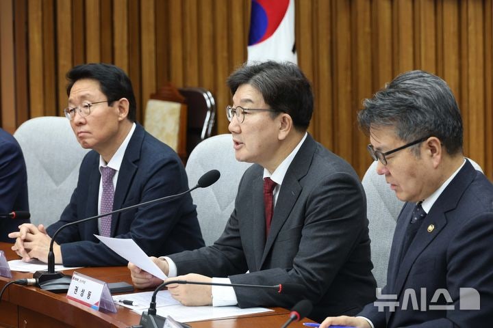<b>권성동</b> "<b>한덕수 탄핵</b> 정족수 심판 무시하고 <b>마은혁</b> 심판만 진행하는 근...