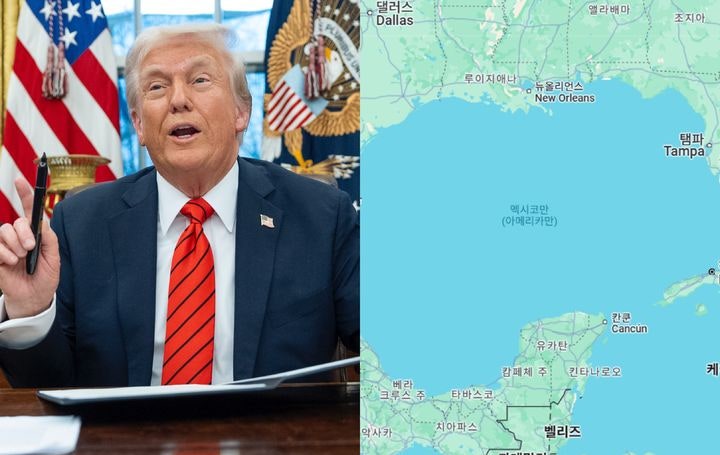 <b>백악관</b>, "<b>멕시코만</b>"명칭 사용 유지한 <b>AP통신</b>에 기자 "출입금지"