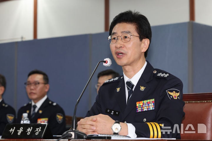 <b>김봉식</b> "尹, 국회 장악·<b>체포 지시</b> 없어…조지호, 국회 2차 통제 <b>지시</b>"