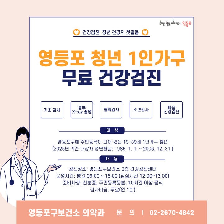 [서울=뉴시스]