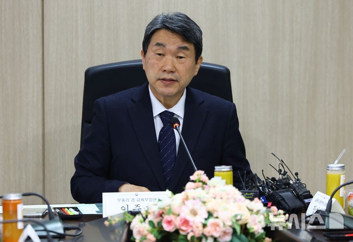 발언하는 <b>이주호 부총리</b>