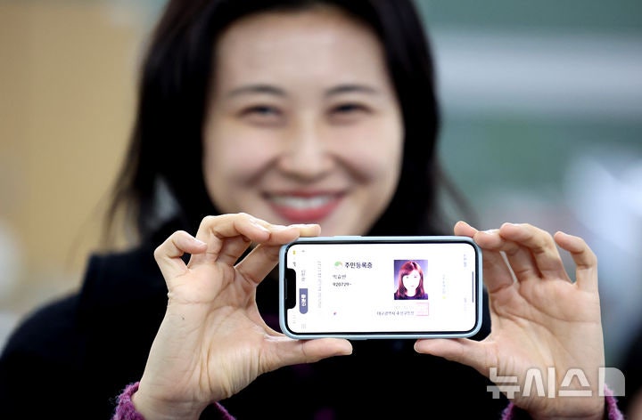 '<b>모바일 주민등록증</b> 쓰세요'