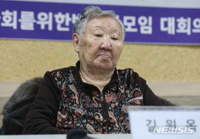 민주, <b>길원옥 할머니 별세</b>에 "日정부 사과받고 진실 바로 세울 것"