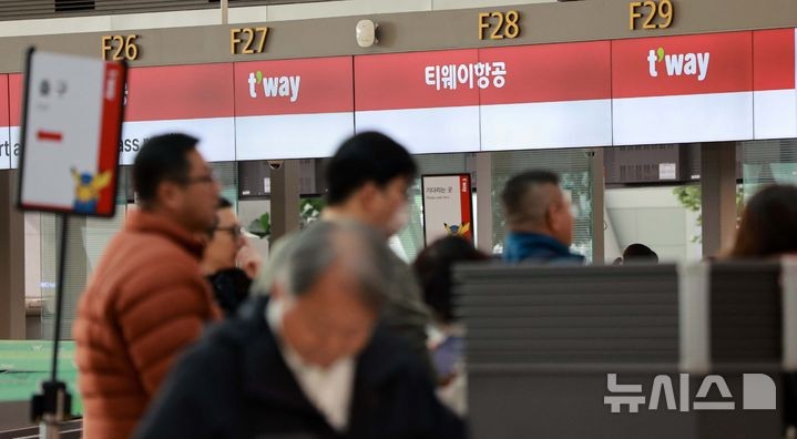 티웨이항공 주가 20% 급락! 경영권 분쟁 마무리 가능성에 시장 '격동'