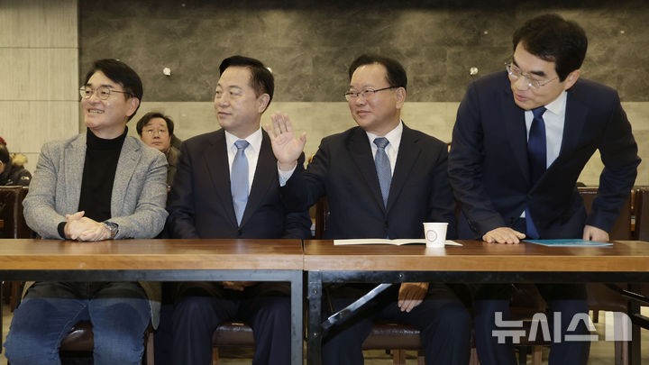<b>희망과 대안 포럼</b> 출범식