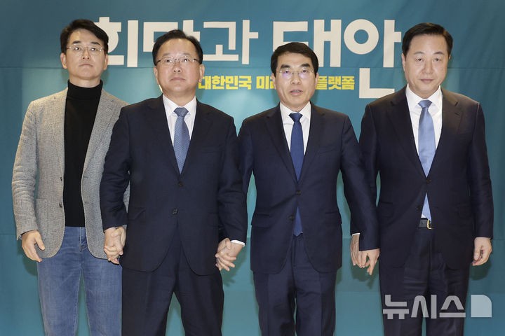 비명계 모임 '<b>희망과 대안</b>' <b>포럼</b> 창립…"더 큰 연대 필요"