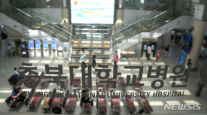[청주=뉴시스] 조성현 기자 = 대한의사협회가 의대 증원과 관련해 의료개혁을 규탄하며 집단 휴진에 나선 18일 오전 충북 청주시 충북대학교병원에서 환자들이 진료를 기다리고 있다.  2024.06.18. jsh0128