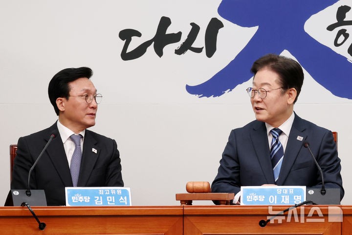 김민석 발언 둘러싼 논란! 민주당 중도보수 정당 선언의 의미는?