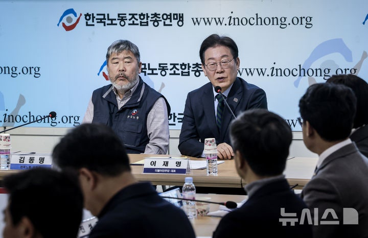 <b>이재명</b> 만난 <b>양대노총</b>, 반도체법 '주52시간 예외' 폐기 촉구(종합)