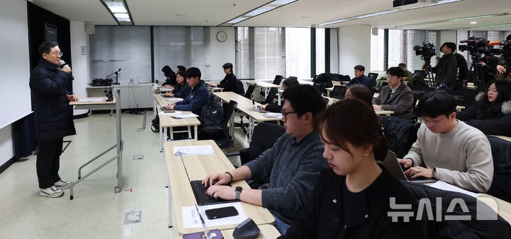 '공수처의 서울중앙지법 영장 기각' 관련 <b>긴급 기자회견</b>