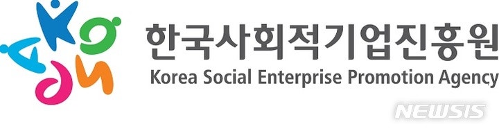 사회적기업 <b>사업</b> 비용 최대 4천만원까지 <b>지원</b>…내달까지 신청