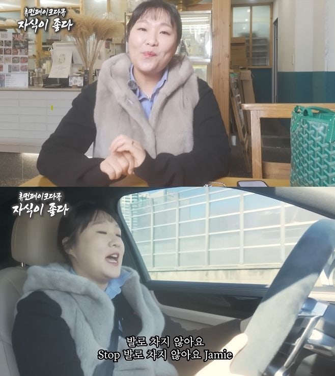 이수지, <b>한가인</b> 저격했나…또 대치맘 패러디