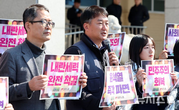 민<b>노총</b> 위원장, <b>경찰</b> 출석…"정당한 투쟁을 범죄시"